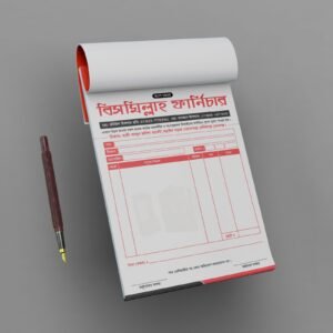 Manual Cash Memo